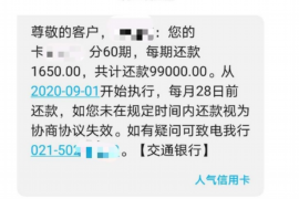 常宁讨债公司成功追回初中同学借款40万成功案例